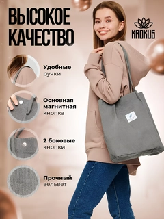 Хром