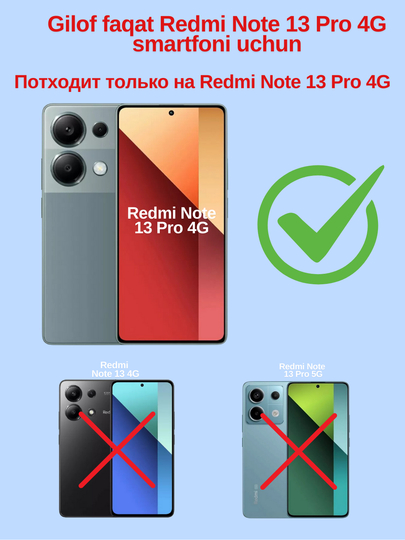 Чехол для смартфона Redmi Note 13 Pro 4 G