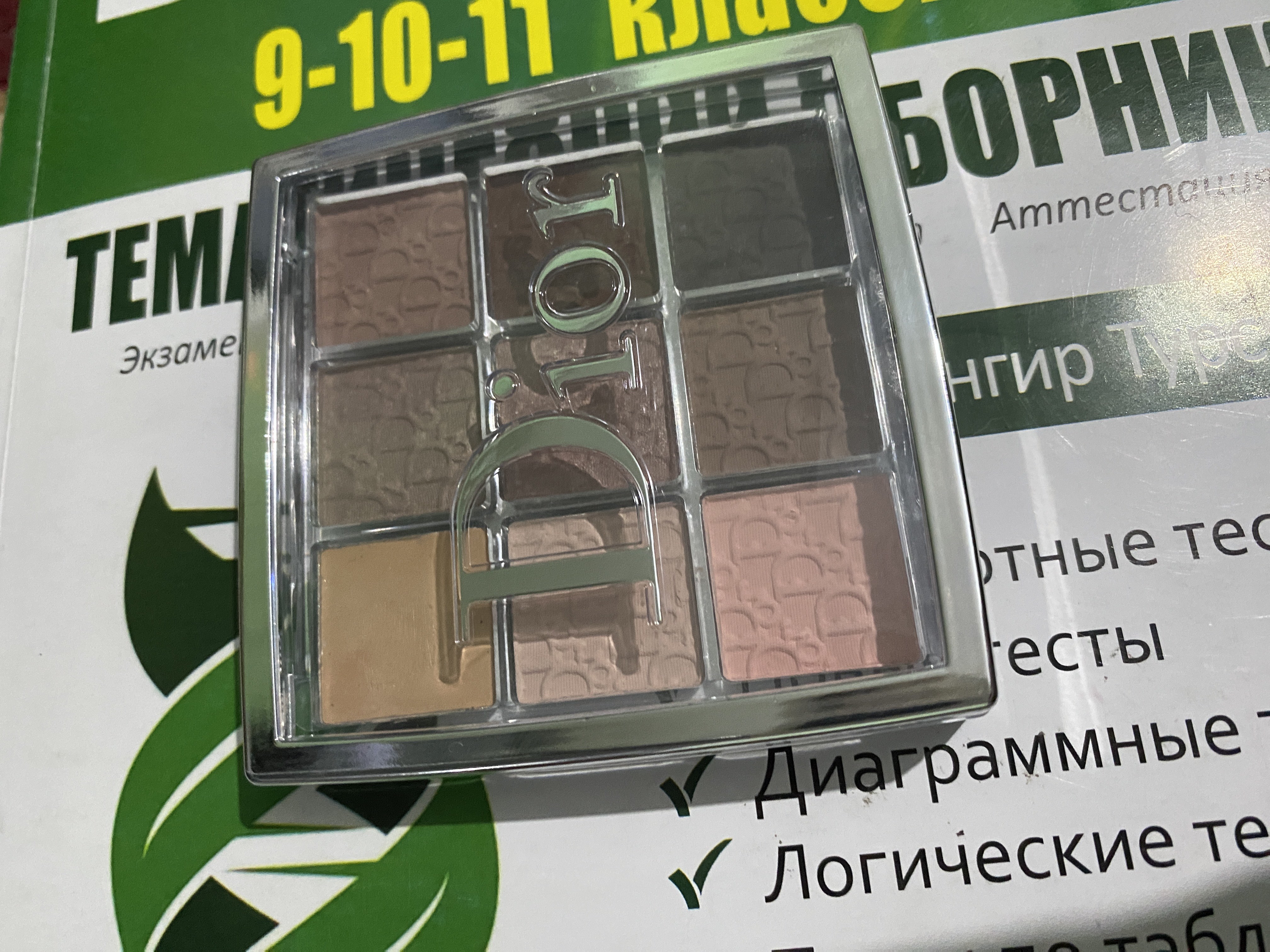 Тени для век 01 02