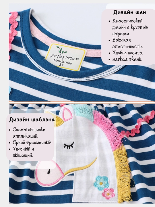 Платье детское с длинным рукавом, весна и осень, хлопок 100%