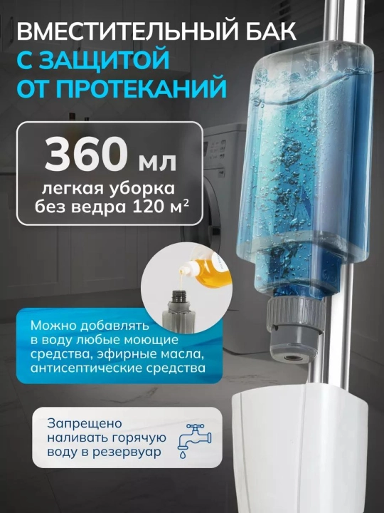 Aqlli shvabra chelak va siqish tizimi bilan, mikrofibra nasadkasi bilan