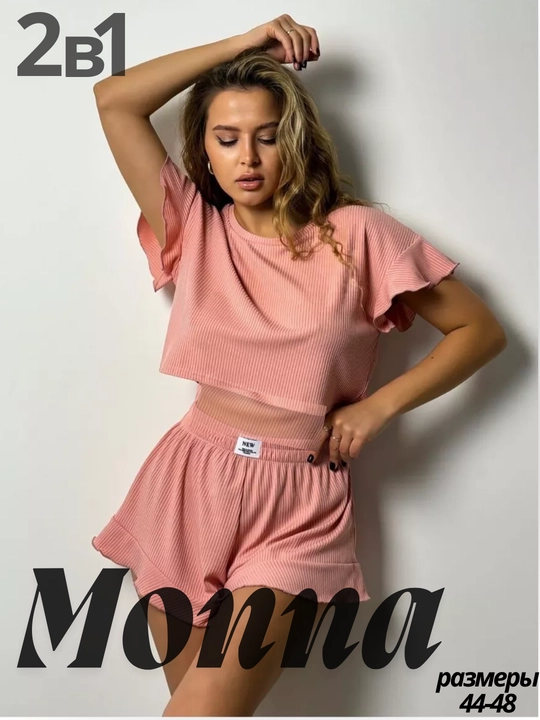 Pijama, uy liboslari, ayollar uchun, xar xil rangda