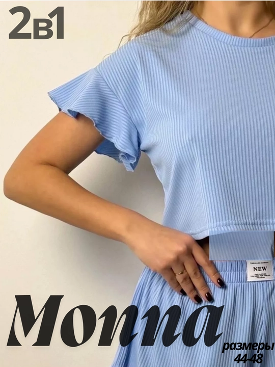 Pijama, uy liboslari, ayollar uchun, xar xil rangda
