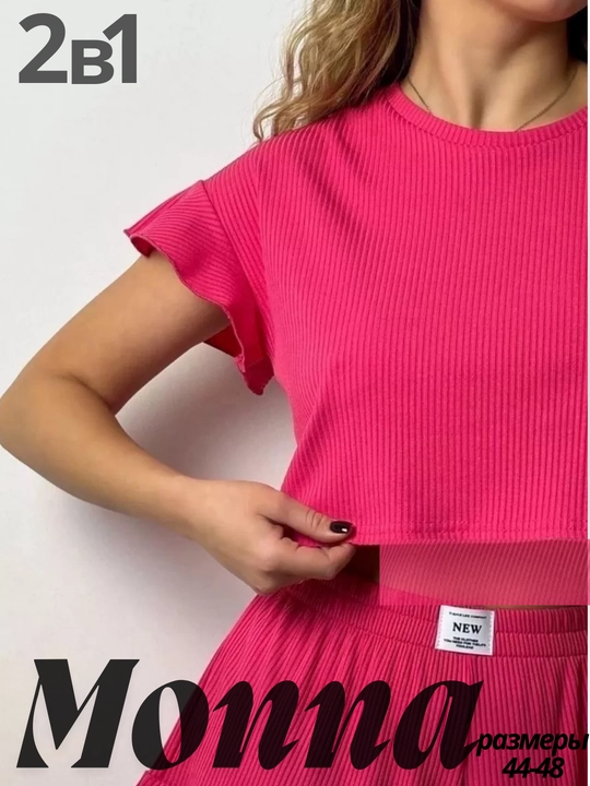 Pijama, uy liboslari, ayollar uchun, xar xil rangda