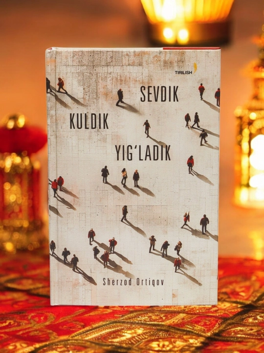Севдик Кулдик Йигладик, Шерзод Ортиков - 