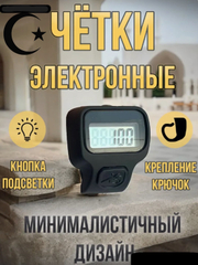 Хром