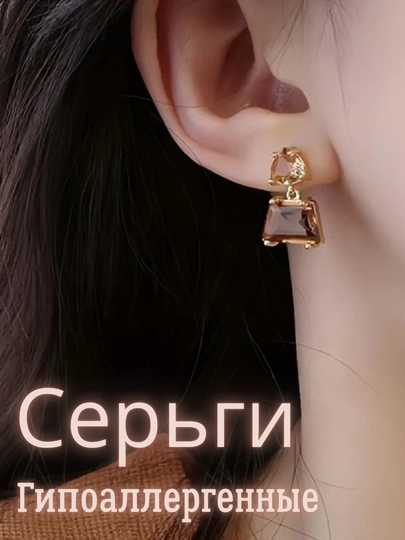 Серьги — IZUMRUD-МИЯ-КОРИЧН