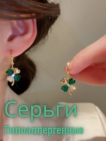 Серьги — IZUMRUD-МИЯ-ЛАЙМ