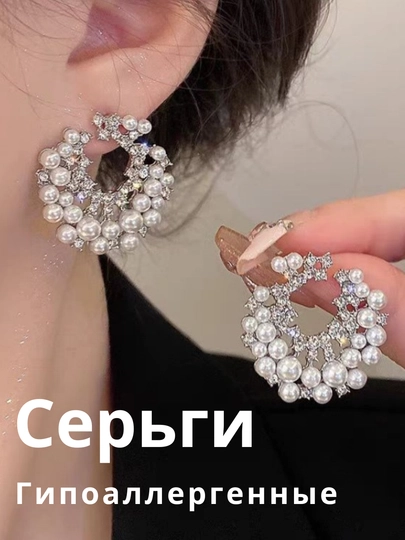 Серьги — IZUMRUD-МИЯ-МОЛОЧ
