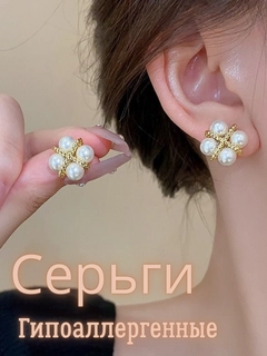 Мятный
