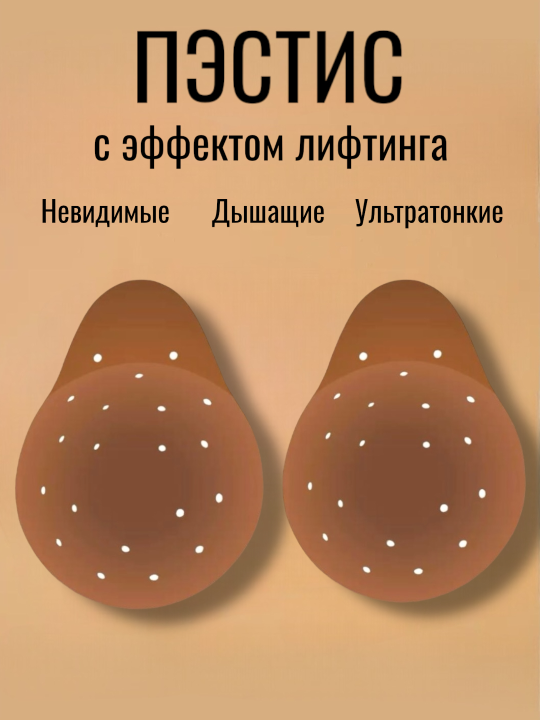 Katta silikon kokrak fotosuratlari