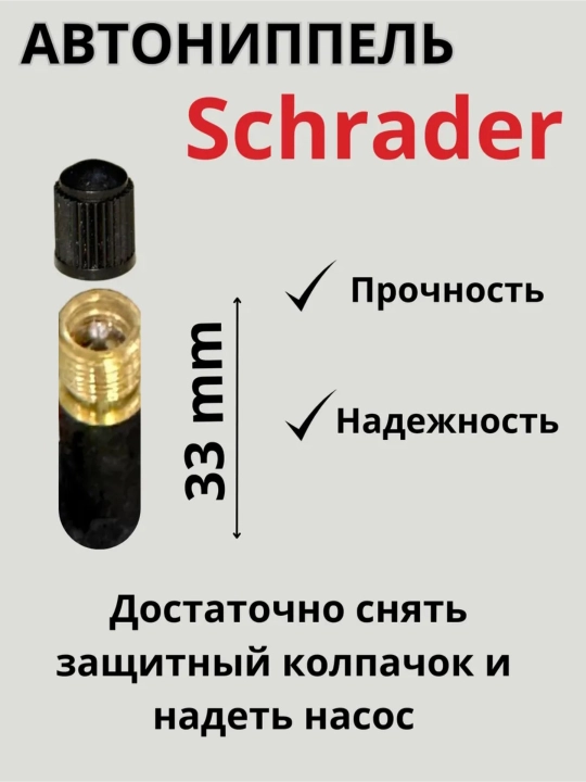 Велосипедная камера для всех размеров