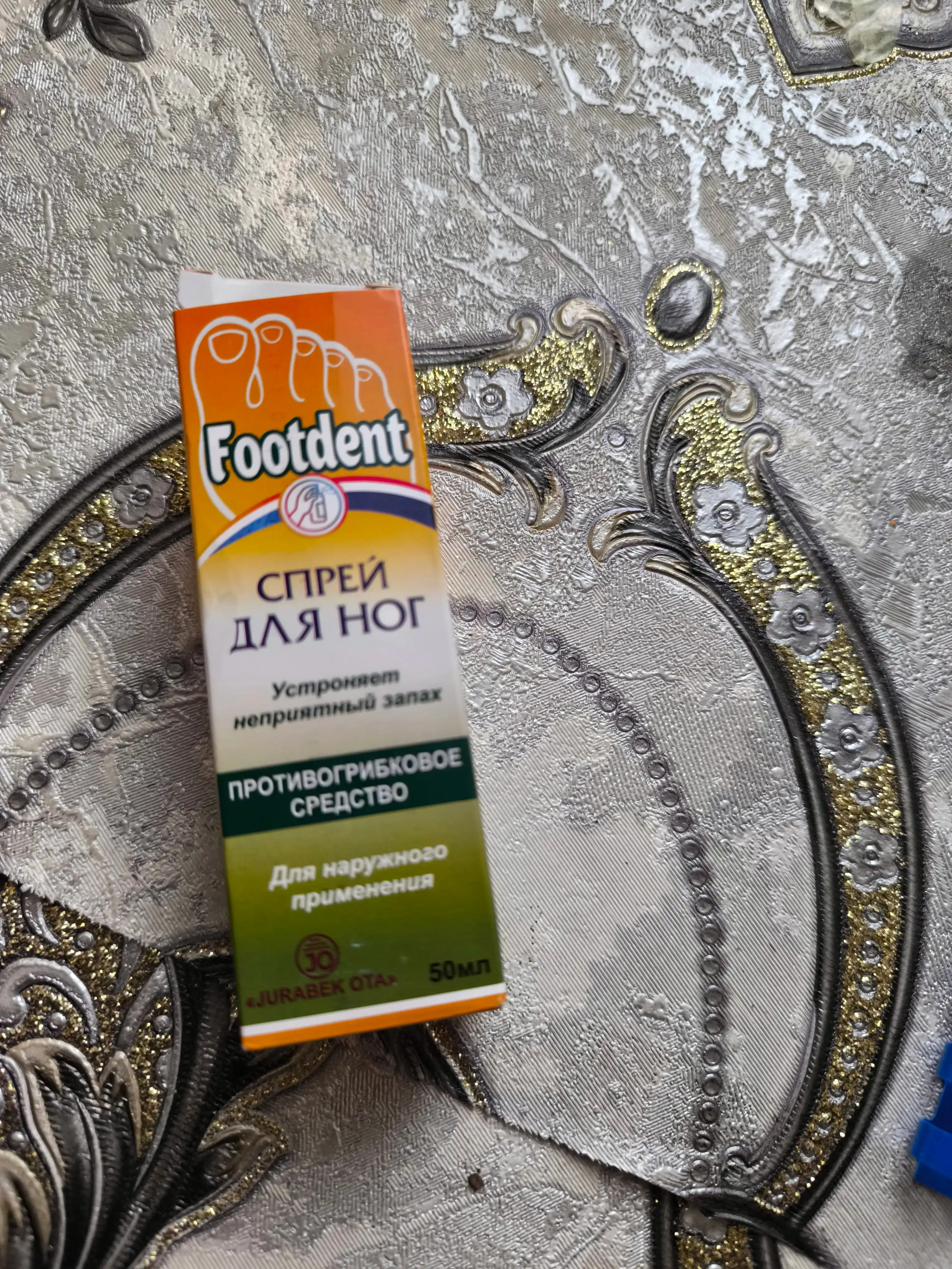 Фоотдент-эффективный дезодорант против пота и запаха ног