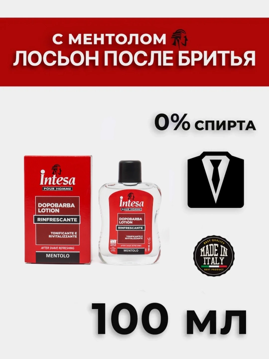Лосьон  Intesa Mentolo, после бритья, 100 мл - 