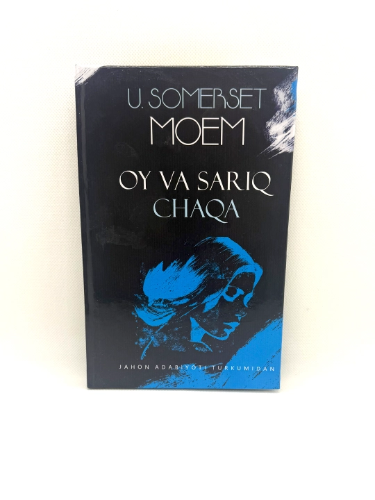 U. Somerset Moem. Oy va sariq chaqa - 