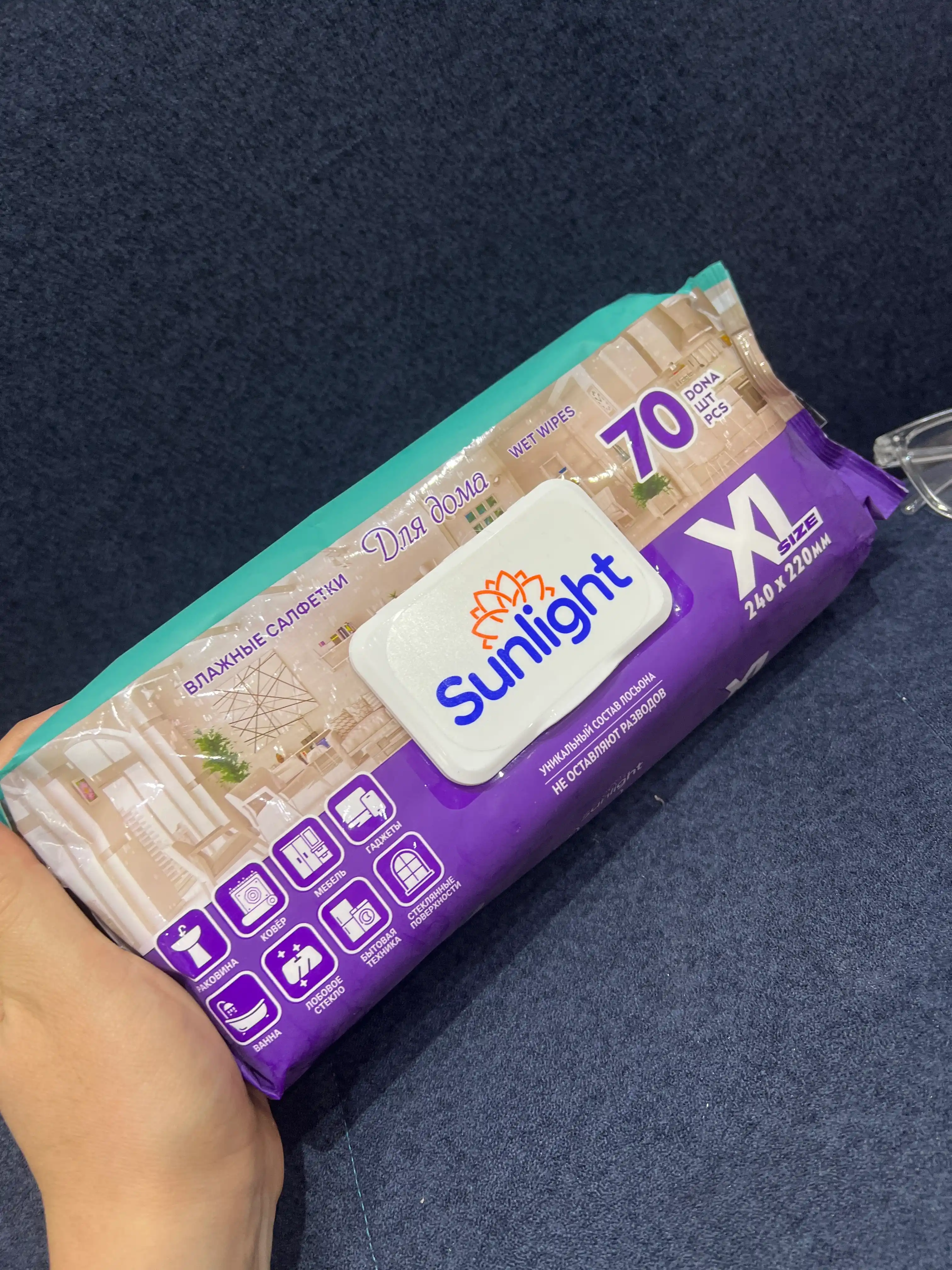 Влажные салфетки Sunlight, для дома, 70 шт