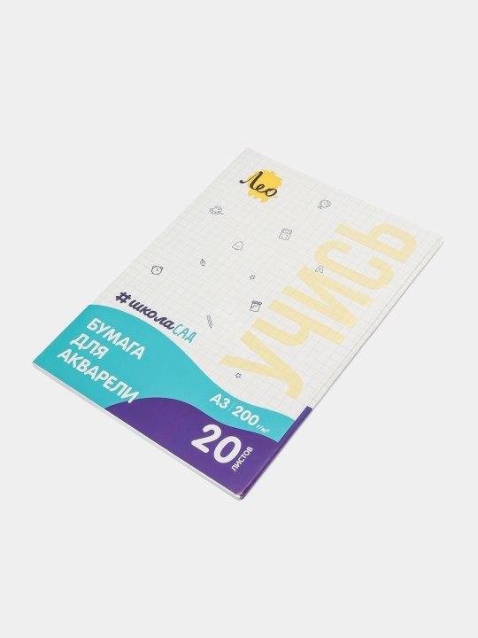 Лео ШколаСад Папка с бумагой для акварели 200 г/м2 A3, 20 листов  LWM-02 q0000039936 - 