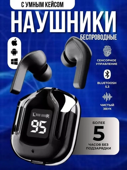 Беспроводные наушники с дисплеем Air 31, микрофоном и шумоподавлением