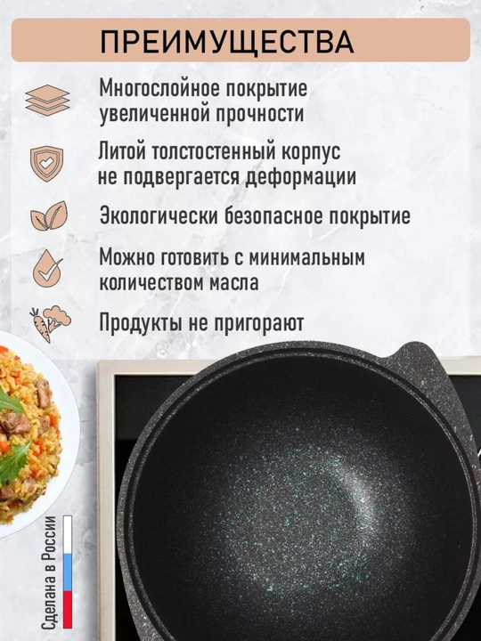 Казан для плова Kukmara Granit Ultra, со стеклянной и не стеклянной крышкой 