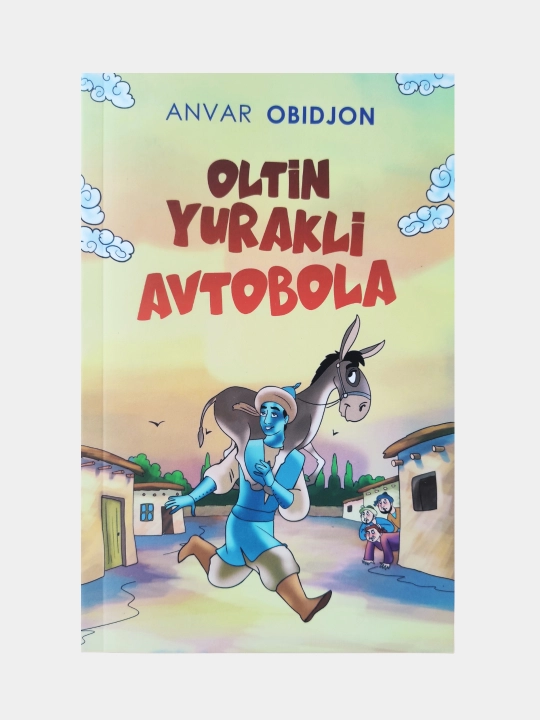 Олтин юракли автобола, Анвар Обиджон - 