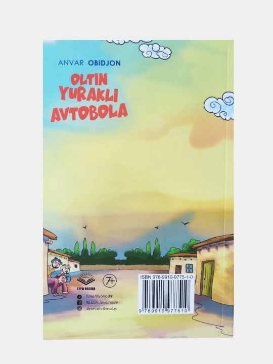 Oltin yurakli avtobola, Anvar Obidjon