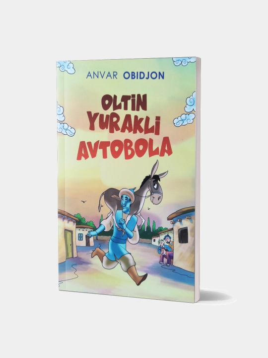 Oltin yurakli avtobola, Anvar Obidjon