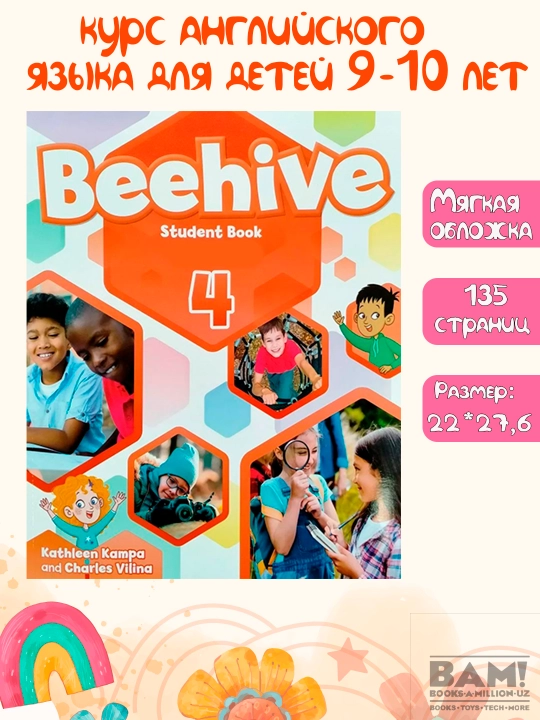 Beehive Starter Student Book - 