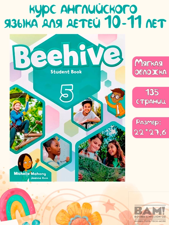 Beehive Starter Student Book - 