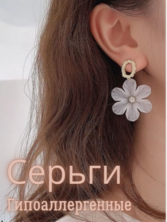Прозрачный