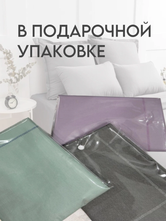 Yostiq jild to'plamda 2 dona, super satin