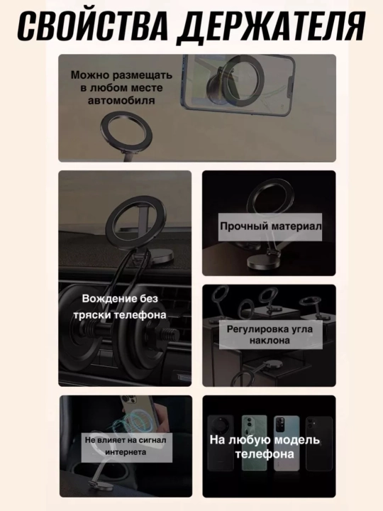 Magnitli avtomobil telefon ushlagichi Magsafe bilan 360 daraja aylanadigan