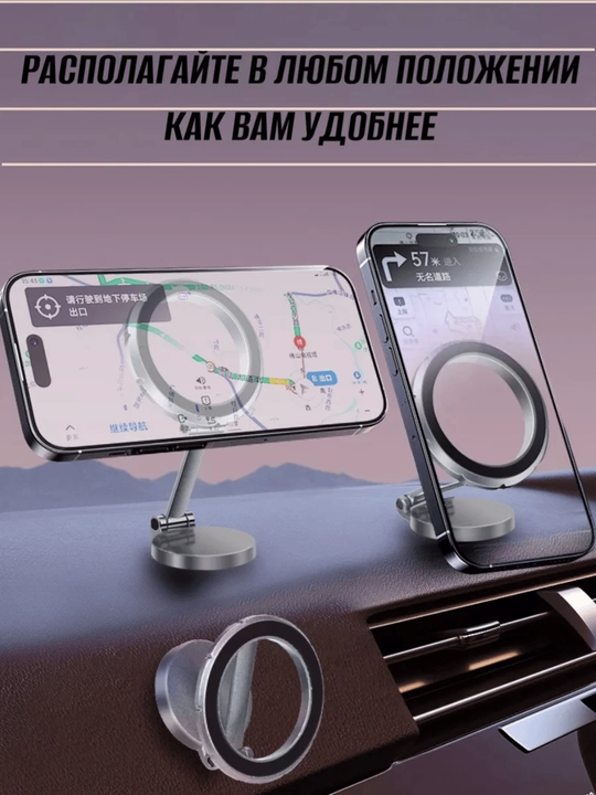 Magnitli avtomobil telefon ushlagichi Magsafe bilan 360 daraja aylanadigan