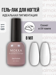 Белый