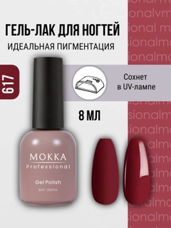 Бордовый