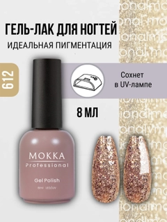Золотой