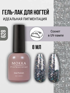 Хром