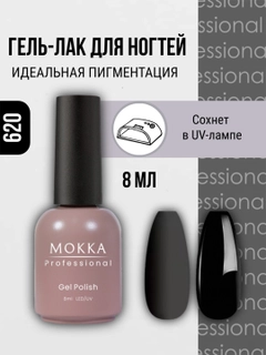 Черный