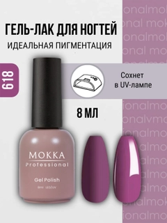 Аметистовый