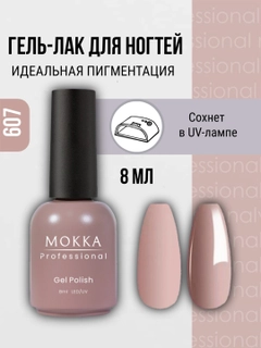 Бежевый меланж