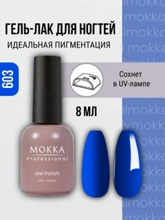 Синий