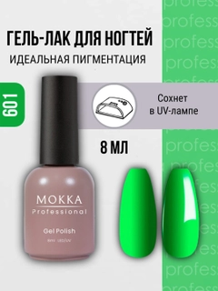 Лайм