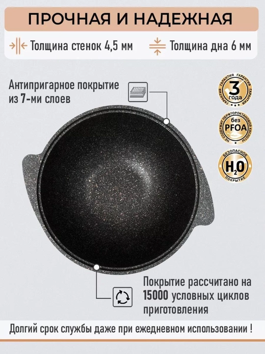 Казан для плова Kukmara, со стеклянной и не стеклянной крышкой, Granit Ultra 