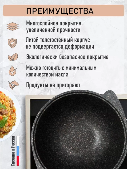 Казан для плова Kukmara, со стеклянной и не стеклянной крышкой, Granit Ultra 