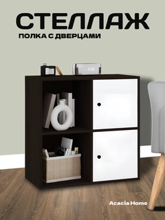 Черный