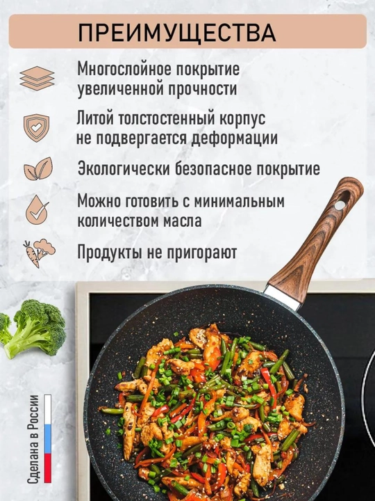 Tova WOK tutqich bilan Kukmara "Granit ultra" Blue, AP liniyasi, 28 * 9.5 sm