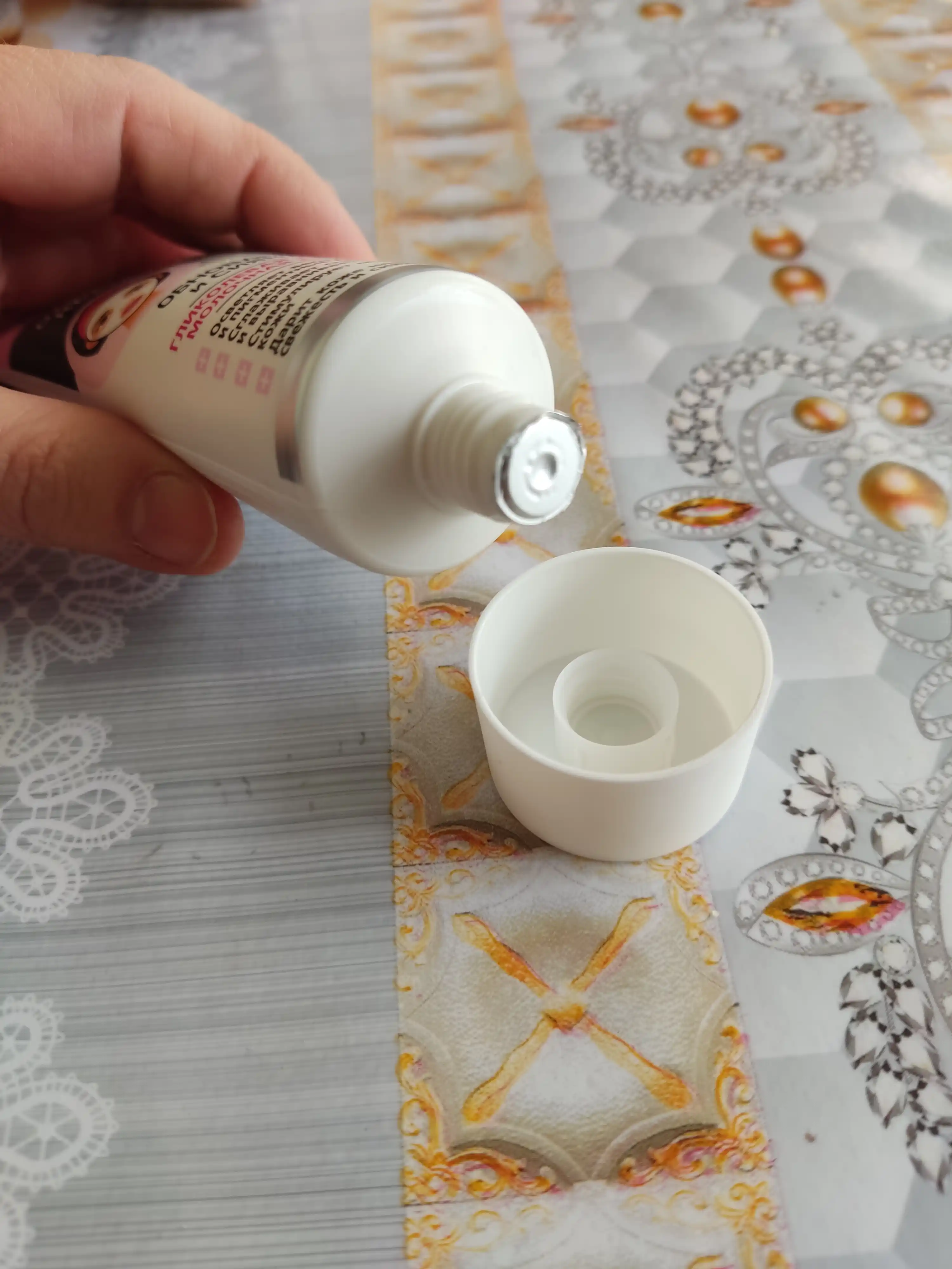 Yuz uchun kosmetologiya oqartiruvchi krem-niqobi, 75 ml, Витэкс
