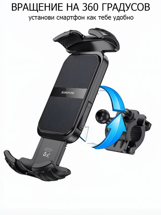 Velosiped uchun telefon ushlagich, mototsikl, mopedlar uchun, universal, Holder BH105