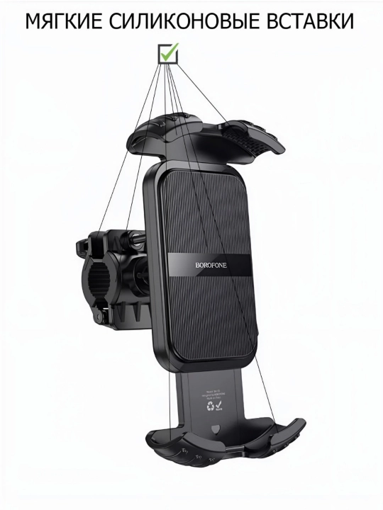 Velosiped uchun telefon ushlagich, mototsikl, mopedlar uchun, universal, Holder BH105