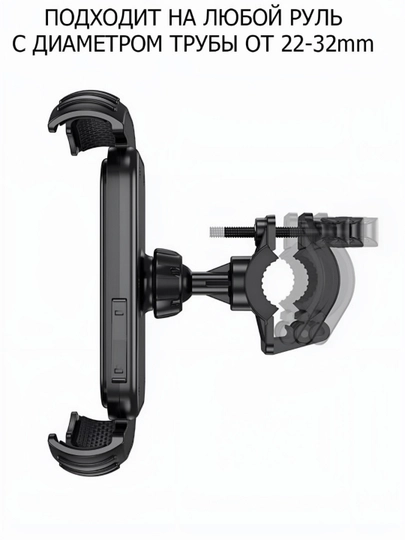 Velosiped uchun telefon ushlagich, mototsikl, mopedlar uchun, universal, Holder BH105
