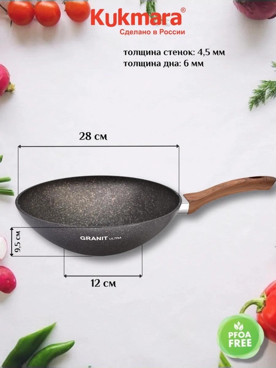 Wok tova Kukmara Granit Ultra 28 / 30 sm (Rang-Original)